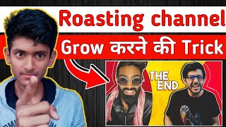 Roasting channel kaise grow kare- how to grow roasting youtube channel-Roasting channel growing tips