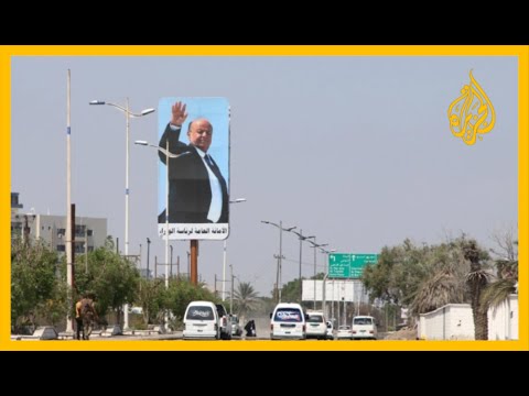 🇾🇪 اليمن.. مصدر يكشف للجزيرة عن صيغة جديدة لاتفاق الرياض، ما أبرز بنودها؟