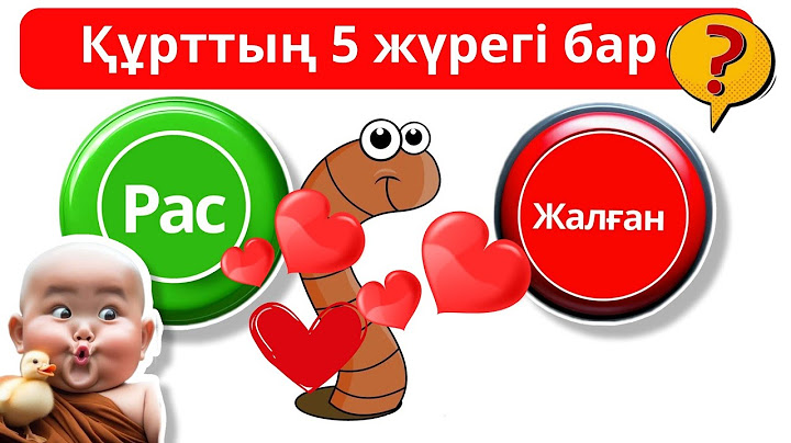 ТАБУ ҚИЫН БА? 🤔 ✅ ШЫНДЫҚ НЕМЕСЕ ЖАЛҒАН ОЙЫНЫ. РАС НЕМЕСЕ ЖАЛҒАН