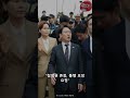 [2026년 06월 17일] 민주당 의원들, 잠실 시위 현장 방문…반발에 발길 돌려 #Shorts