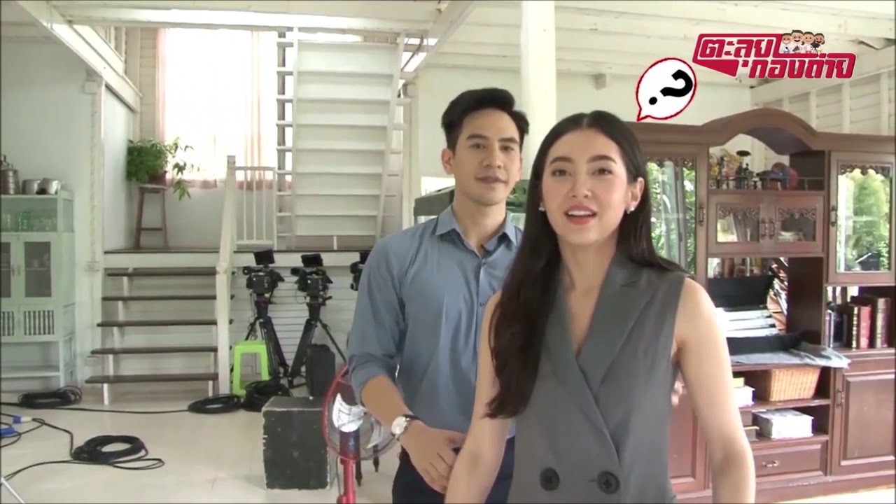 ตะลุยกองถ่าย โป๊ปเบลล่า เบื้องหลังทีเซอร์