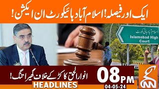 Another Decision | Islamabad High Court in Action! | News Headlines | 08 PM | 04 May 2024 | GNN