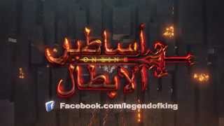 أفضل لعبة التحكم ذات ثلاثية الأبعاد باللغة العربية screenshot 4