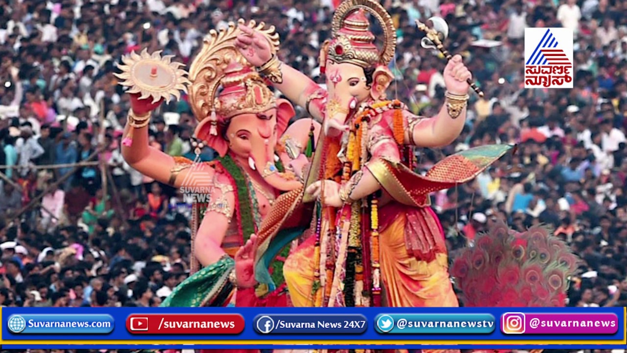 kannada live tv9 kannada news Ananth Chaturdashi: Importance and Story Behind Ganesh Idol Immersion