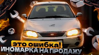 Я купил ошибку! Но мне фартануло с ВАЗ 21099..