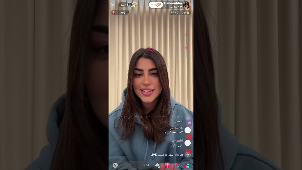 بث حنين حامد عن مسلسل اثر بارد