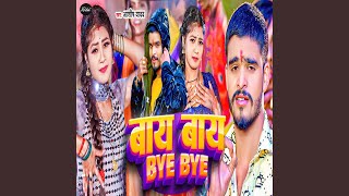 Bye Bye - Aashish Yadav