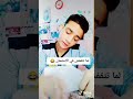 تريقة علي المدارس والامتحانات😍😍👍