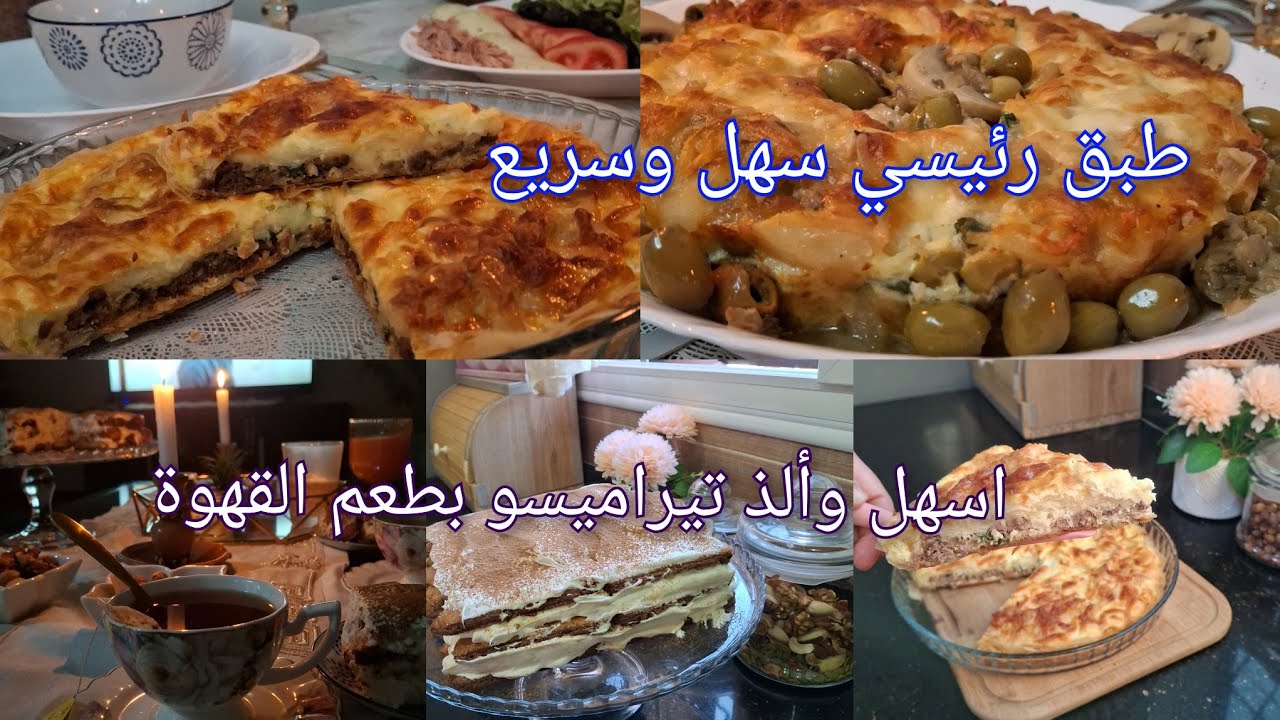 جيت وجبتلكم الجديد والحصري 👌دخلت عليها غير طياب  وكوزينة 🤓