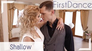 Pierwszy taniec - &quot;Shallow&quot; Lady Gaga &amp; Bradley Cooper | Wedding Dance