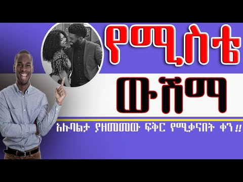 ቪዲዮ: አልቤርቶ ኮንታዶር ቱር ደ ፍራንስን ለማሸነፍ ምን እንደሚያስፈልግ ያሳያል