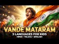 Vande Mataram Song for Kids | Hindi Telugu English Lyrics &amp; Pronunciation