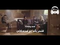 أرجوك لا تفعل ذلك وتؤلمني بظنك انني هي أرجوك لا تفعل ذلك وتؤلمني بظنك انني هي
