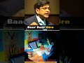 rashi bhi bharbar ghisa to #upsc #motivation #motivational #trending #trendingshorts