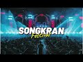 Edm 2023 songkran festivalmix l  59