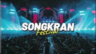 EDM เบสหนักๆเปิดสงกรานต์2023 Songkran festivalmix l สาดมันส์เต้นยับ #59