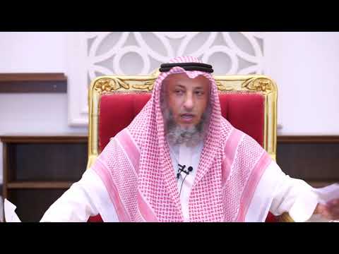 هل يجوز قراءة آيات من سورة ثم تتمتها في الركعه الثانية الشيخ د عثمان الخميس