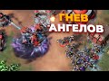 НЕВЕРОЯТНАЯ ОБОРОНА ЛЮДЕЙ ОТ ГНЕВА АНГЕЛОВ - эпический бой в Stormgate