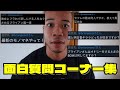 ブライアンの面白質問コーナー集【ブライアン/切り抜き】