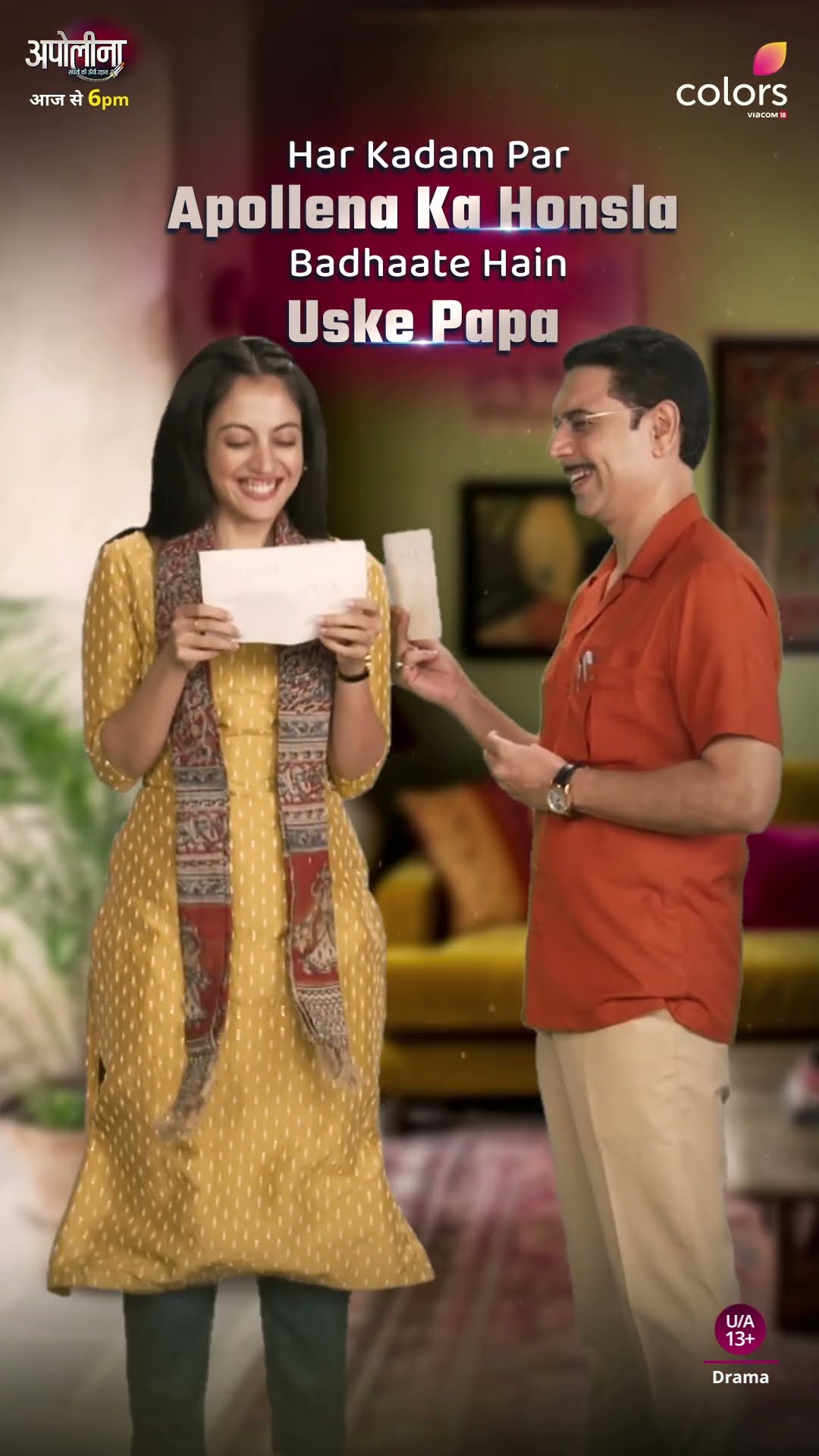 Girdhar Wants The Best For His Daughter | Apollena
