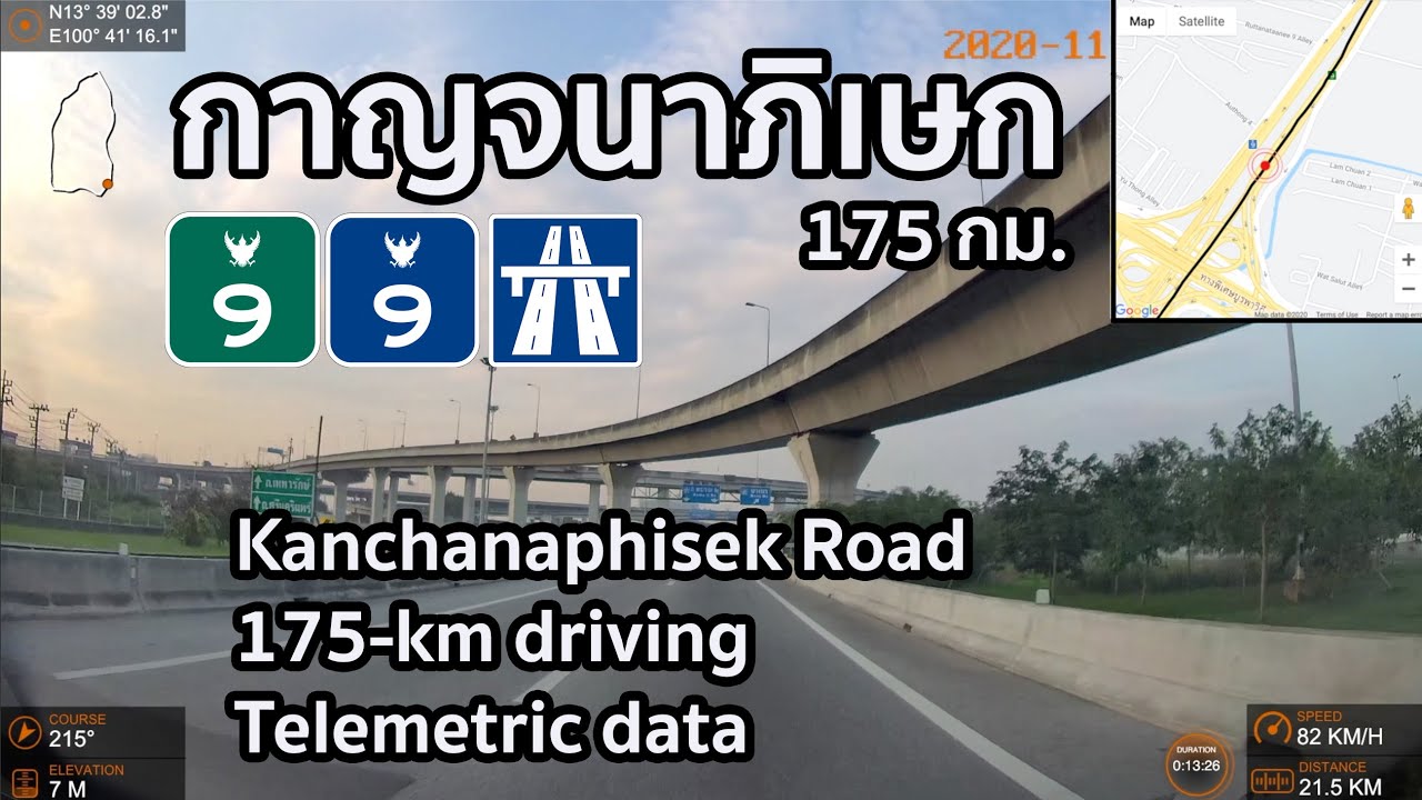 [F3] Проехать по Канчанапхисек-роуд, 175 км, получить информацию о дороге, историю, телеметрию [К...