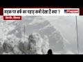 Shimla : Kinnaur में सड़क पर टूटकर गिरा बर्फ का Glacier, देखिए सड़क पर 'बर्फ का पहाड़'
