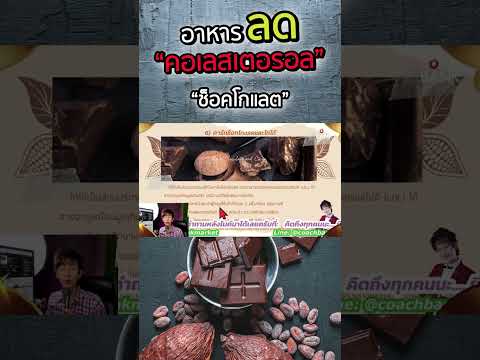 อาหารลดไขมัน