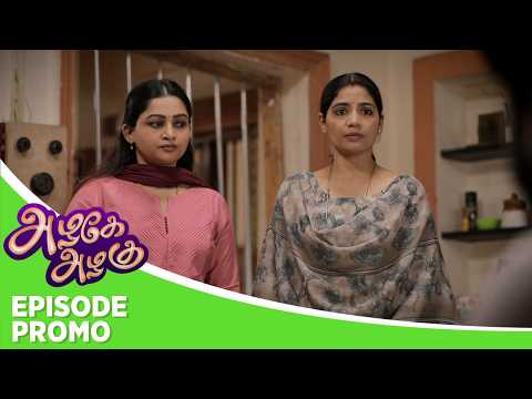 Azhagae Azhagu | Episode Promo | 24th September 2026