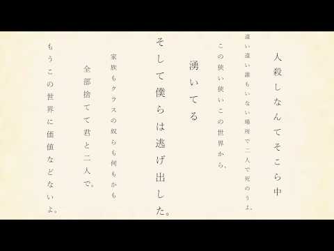 あの夏が飽和する。｜coverうい。