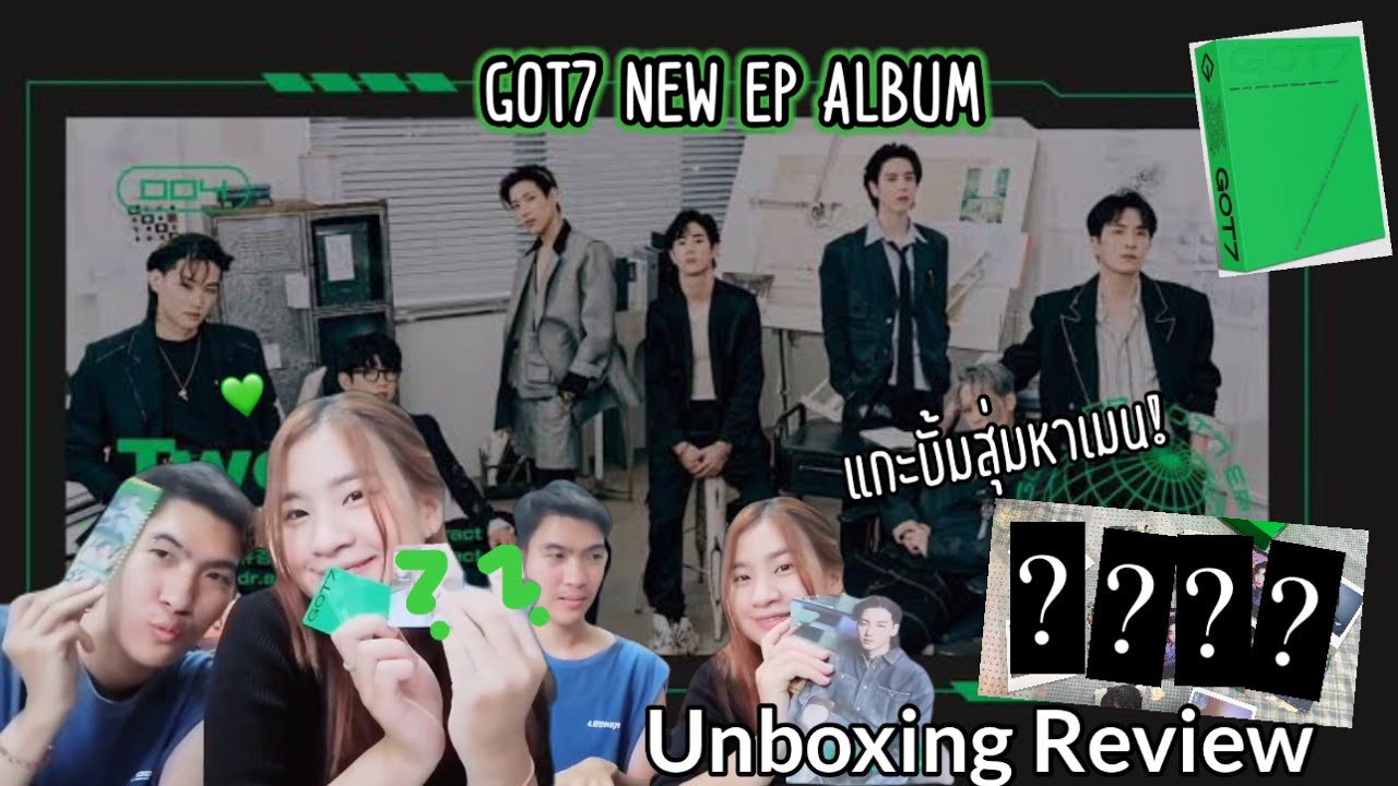 [Unboxing] พาแฟนบอยกัซ แกะบั้มหลังคัมครั้งแรก !!!! GOT7 EP ALBUM | ดอง ...