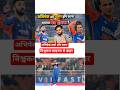 Abhishek Sharma and Varun chakravarthy bahar #t20worldcup #t20worldcup2026 #breakingnews