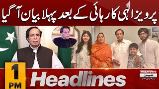 Pervaiz Elahi Statement | News Headlines 01 PM | 22 May 2024 | Latest News | Pakistan News