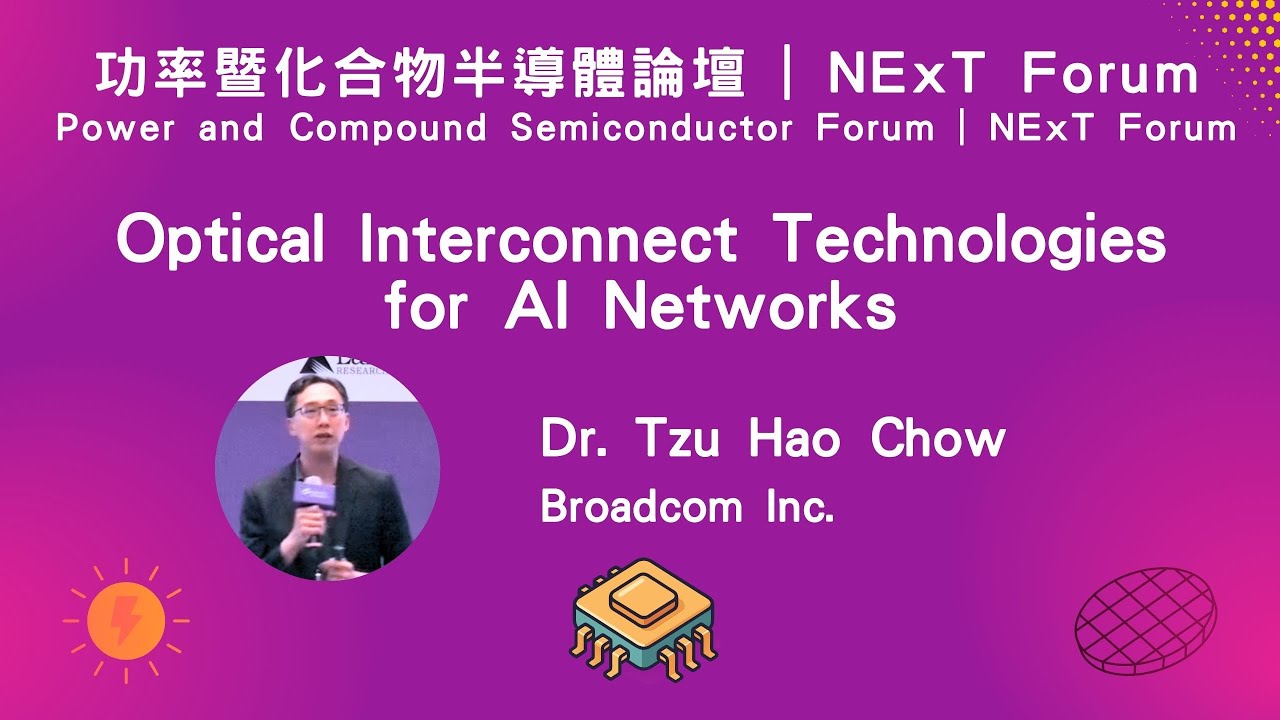 Optical Interconnect Technologies for AI Networks