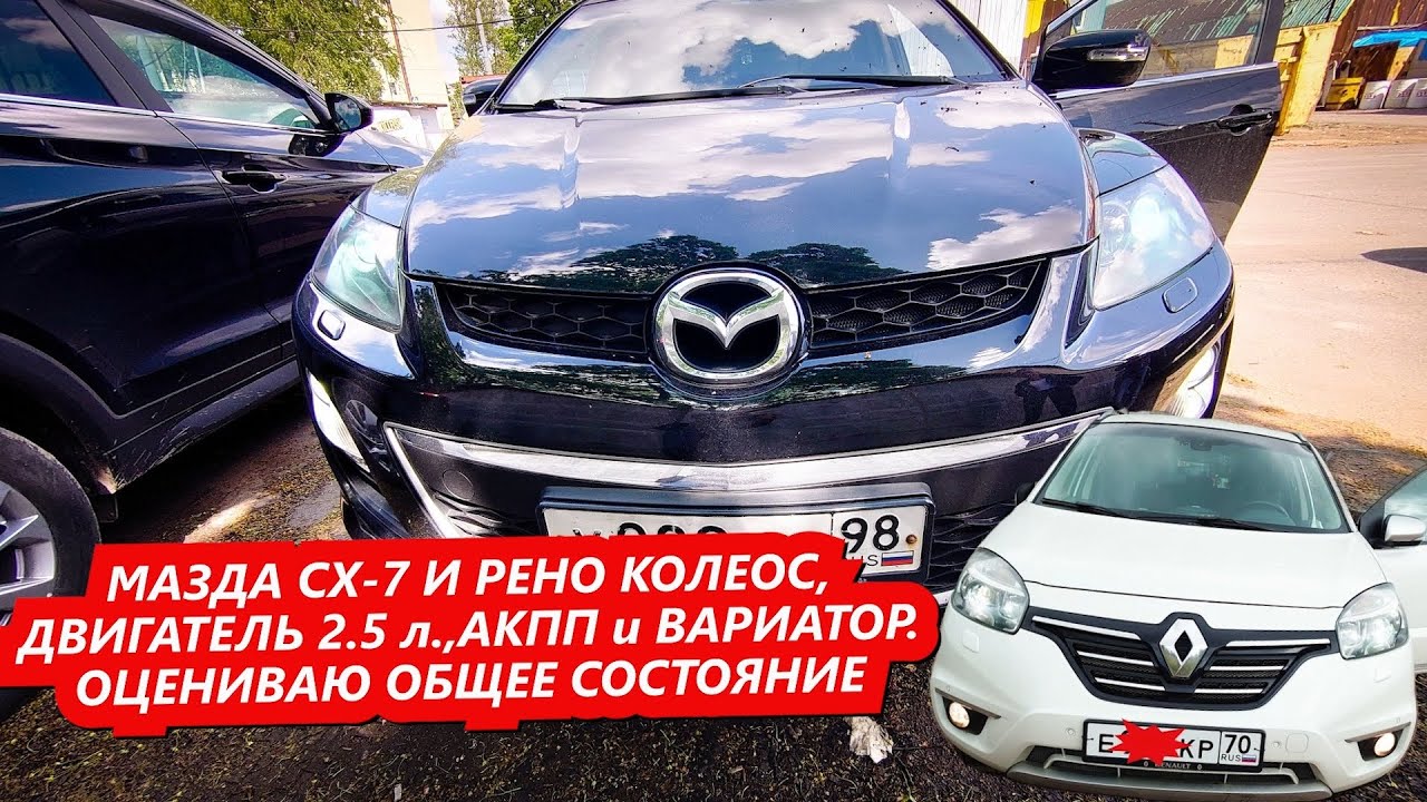 Авто за 1400000 рублей