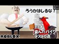 なにもしてないのにおデブの先生が怒ってくるから逃げろ！【ROBLOX・ロブロックス】【ゲーム実況】GREAT SCHOOL BREAKOUT!