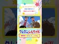 2026年8月22日（土）放送アニメ【クレヨンしんちゃん】予告動画