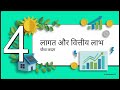 रूफटॉप सोलर और पीएम सूर्य घर