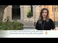 البرلمان اللبناني يخفق مجددا باختيار