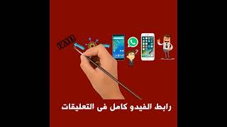 أسرع طريقة لنقل محادثات واتس اب من اندرويد الى ايفون ببرنامج Tenorshare iCareFone Transfer screenshot 5