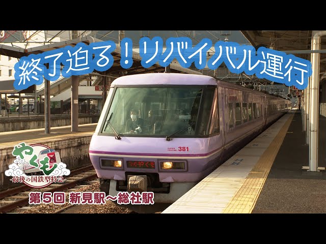 紫紅社『根来』 Ninja x adidas ZX Torsion “Time In” Release Date | Nice Kicks