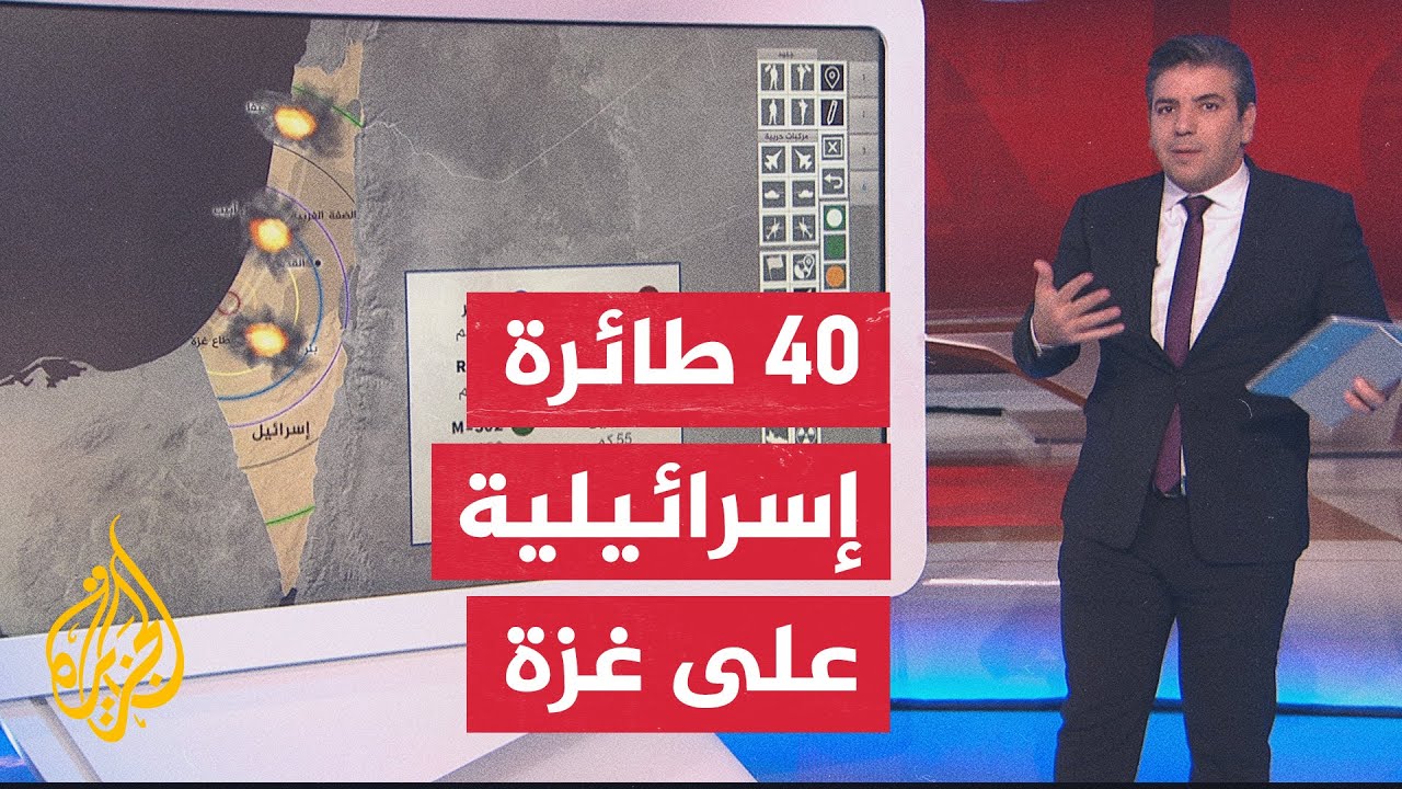 ⁣بالخريطة.. تفاصيل العملية العسكرية في قطاع غزة فجر اليوم