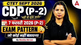 CTET Sept 2026 | CDP Paper 2 Exam Pattern Analysis | 7 Feb 2026 Paper | By Monika Kushwaha