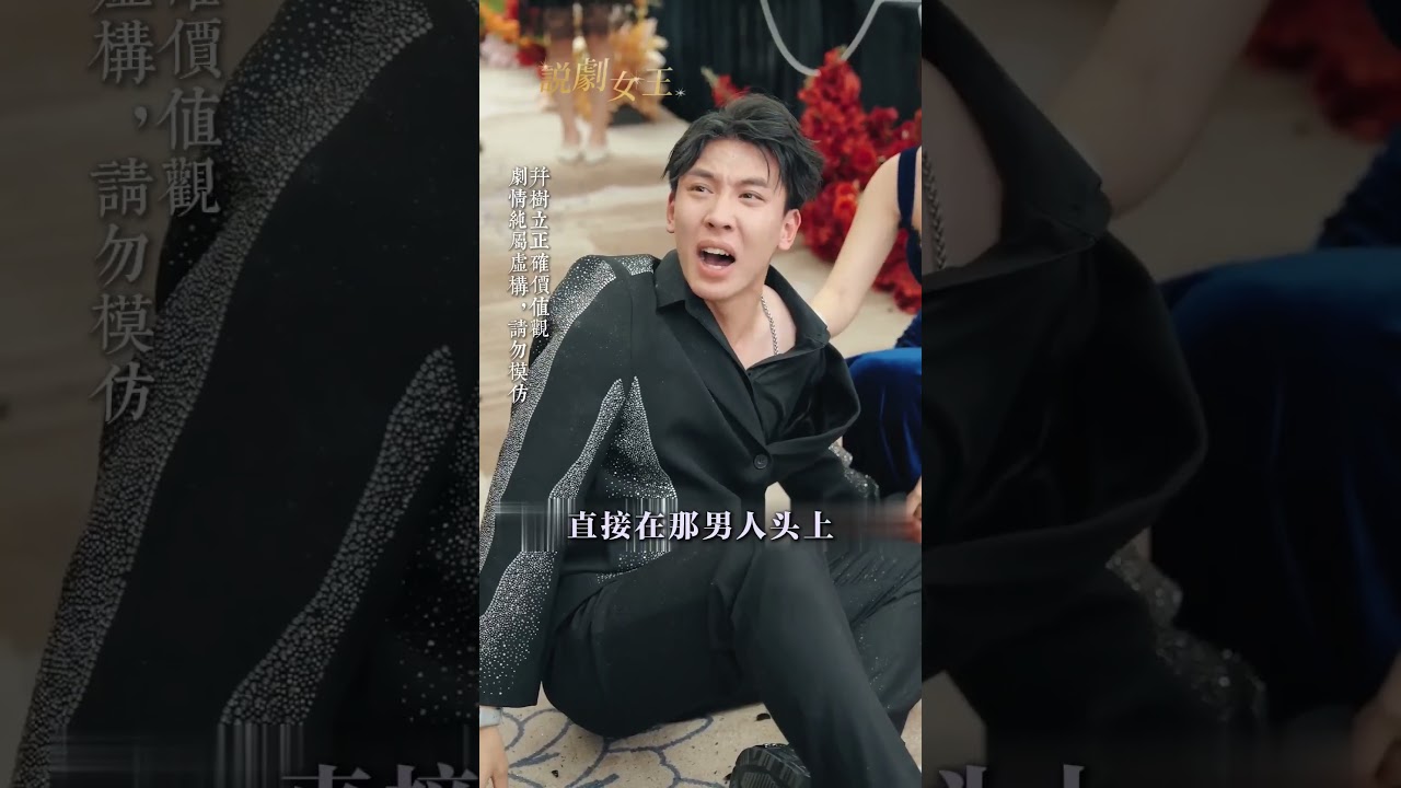 她霸气护夫，全场震惊！