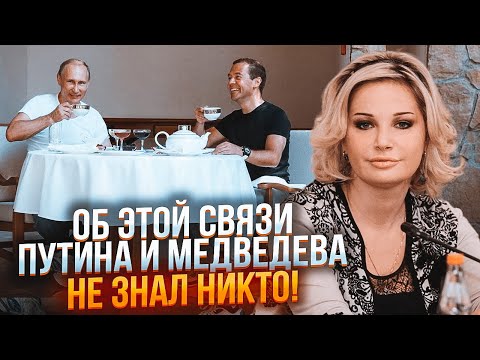 💥Планировал ЗАГОВОР с помощью Кабаевой, похудел ПО ПРИКАЗУ путина и был ПОДКАБЛУЧНИКОМ - МАКСАКОВА