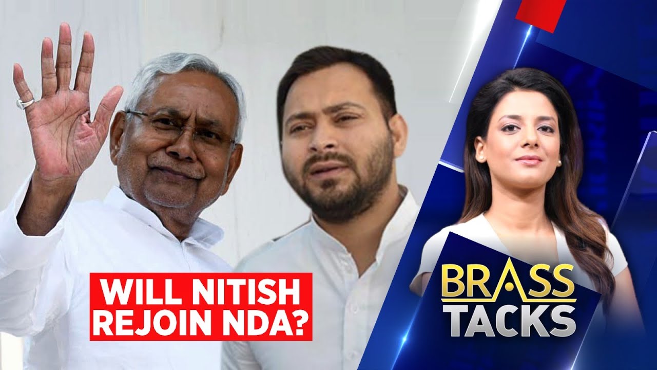 Bihar Political Quake: Will Nitish Rejoin NDA? | Nitish Kumar Latest News | English News | News18