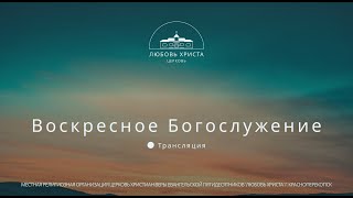 🔴 Епископ Прибыщук Даниил | 07.05.2023 1-е служение