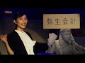 芳根京子 弥生 CM 芳根京子 弥生 CM