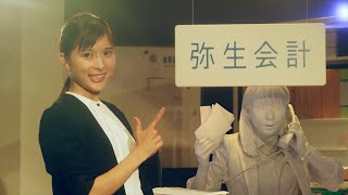 芳根京子 弥生 Web CM 経理をもっと、スムースに。弥生会計編。30秒版「経理をもっとスムースに。弥生会計」/芳根京子 CM bb-navi 芳根京子 弥生 Web CM 経理をもっと、スムースに。弥生会計編。30秒版「経理をもっとスムースに。弥生会計」/芳根京子 CM bb-navi