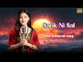 Sarik Ni Sal_New Kokborok song 2026 || Music Videos _happy Molshoy official#newsong #90s #coversong