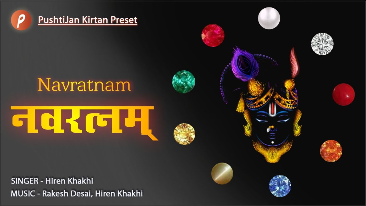 Navratnam    Nine Jewels by Shri Vallabhacharya  Hiren Khakhi   mahaprabhuji  devine